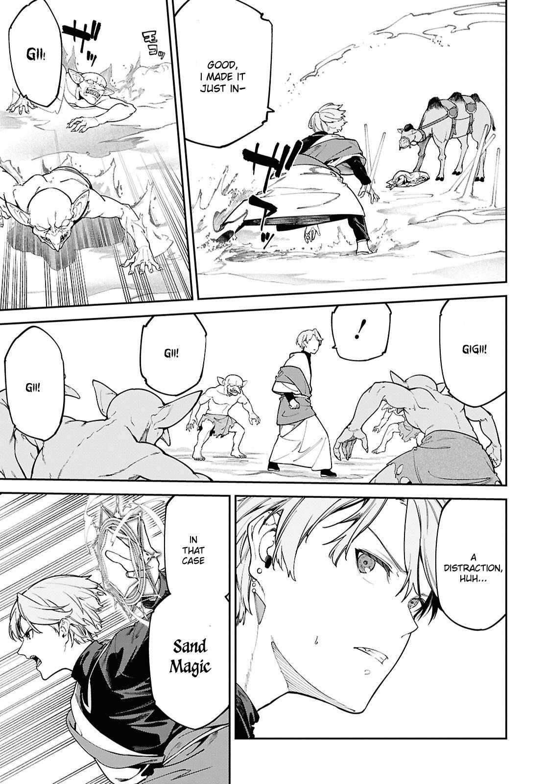 Let's Establish a Sand Kingdom with the Magic of Sand Chapter 1 29